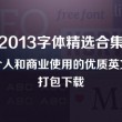 microsoft官网下载office