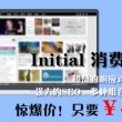 打开图片的快捷键